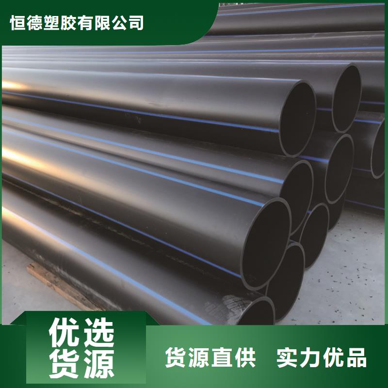 HDPE给水管,PE给排水管制造厂家