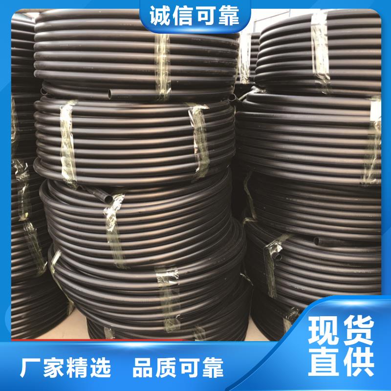 【HDPE给水管_pe穿线管诚信可靠】