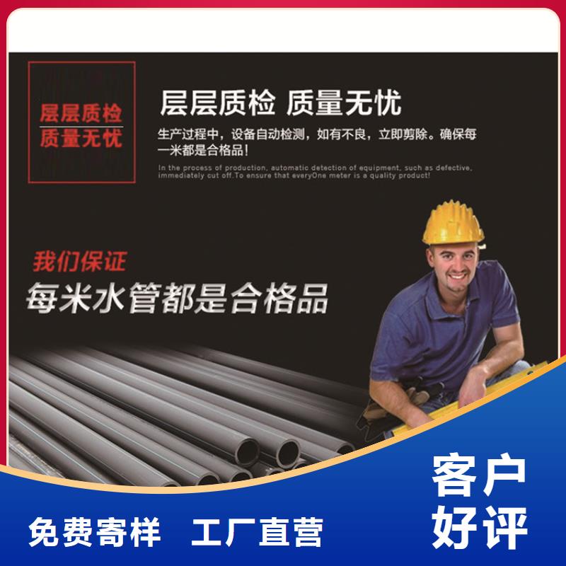 HDPE给水管,PE给排水管制造厂家