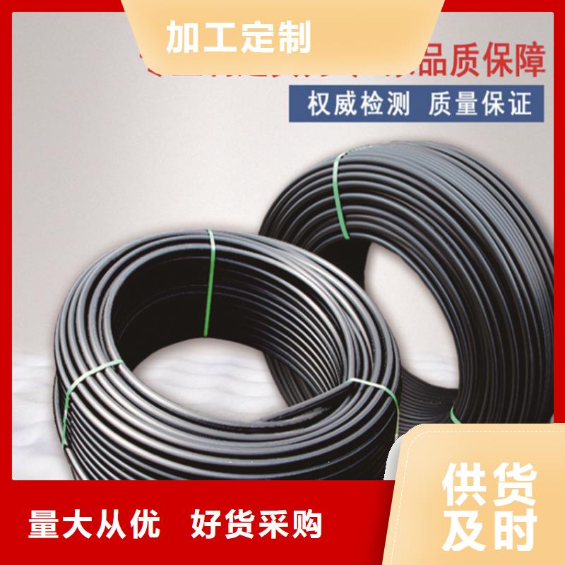 HDPE给水管,PE给排水管制造厂家