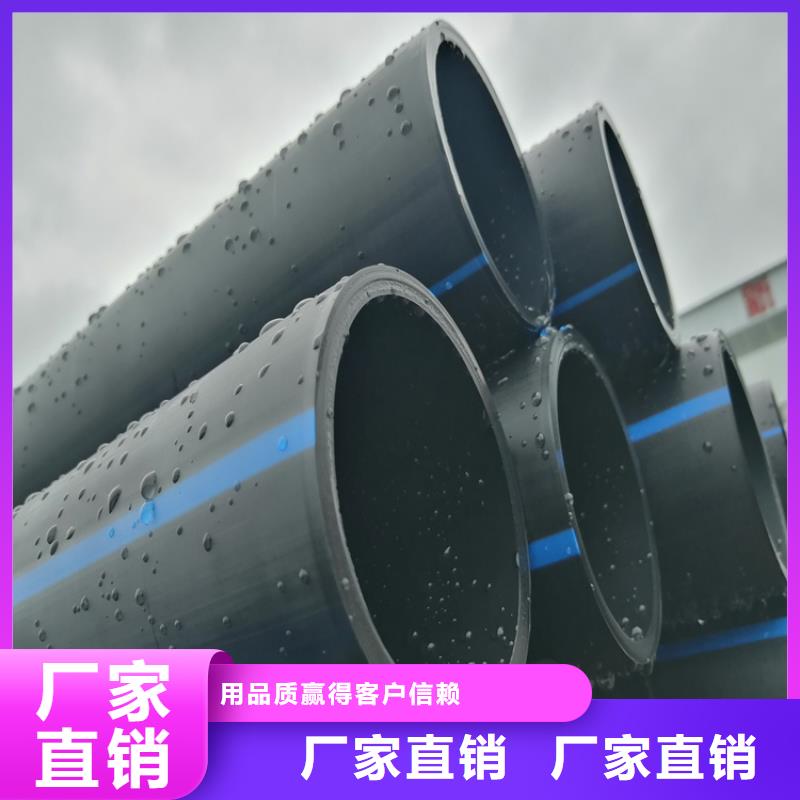 【PE给水管实拍品质保障】