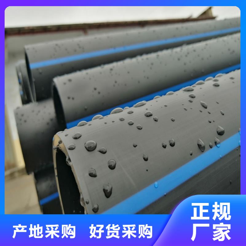 PE给水管HDPE给水管拥有多家成功案例