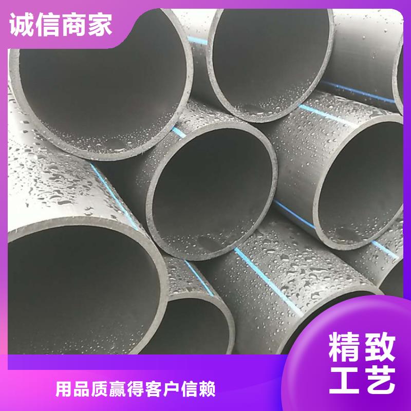 PE给水管大厂生产品质