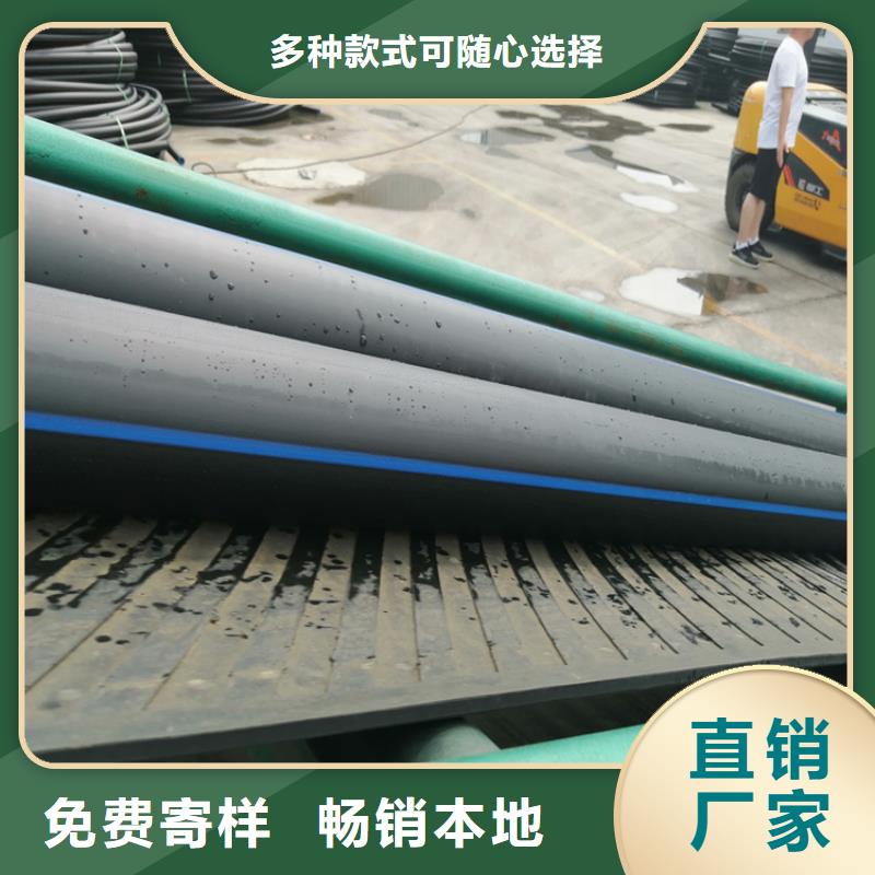PE给水管大厂生产品质