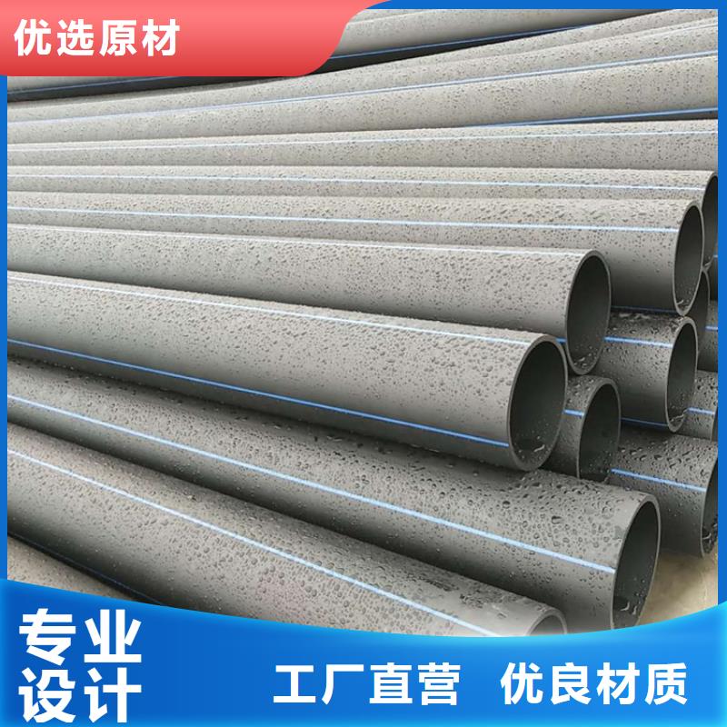 PE给水管 七孔集束管原料层层筛选