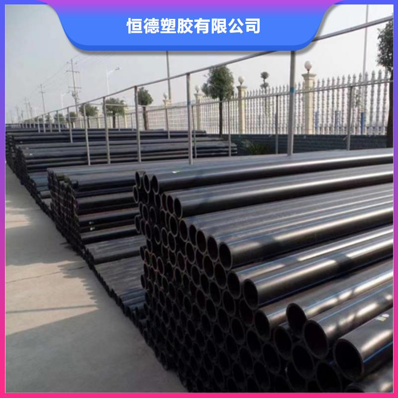 PE给水管HDPE给水管拥有多家成功案例