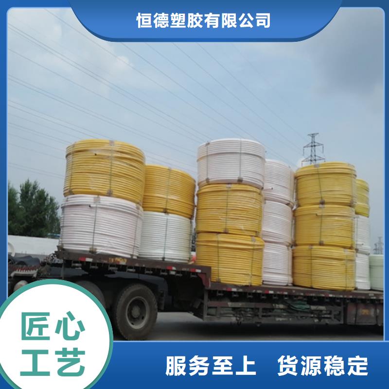 PE硅芯管七孔集束管老品牌厂家