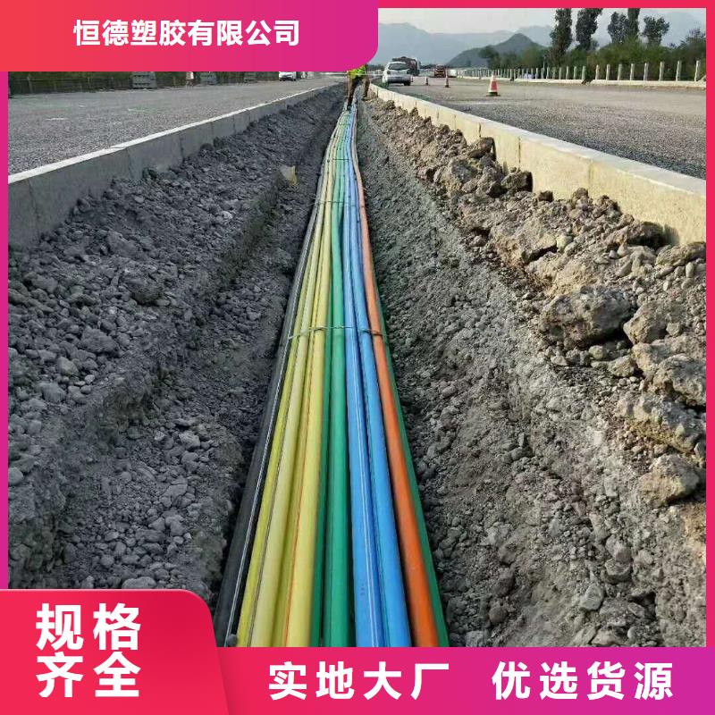 PE硅芯管七孔集束管老品牌厂家