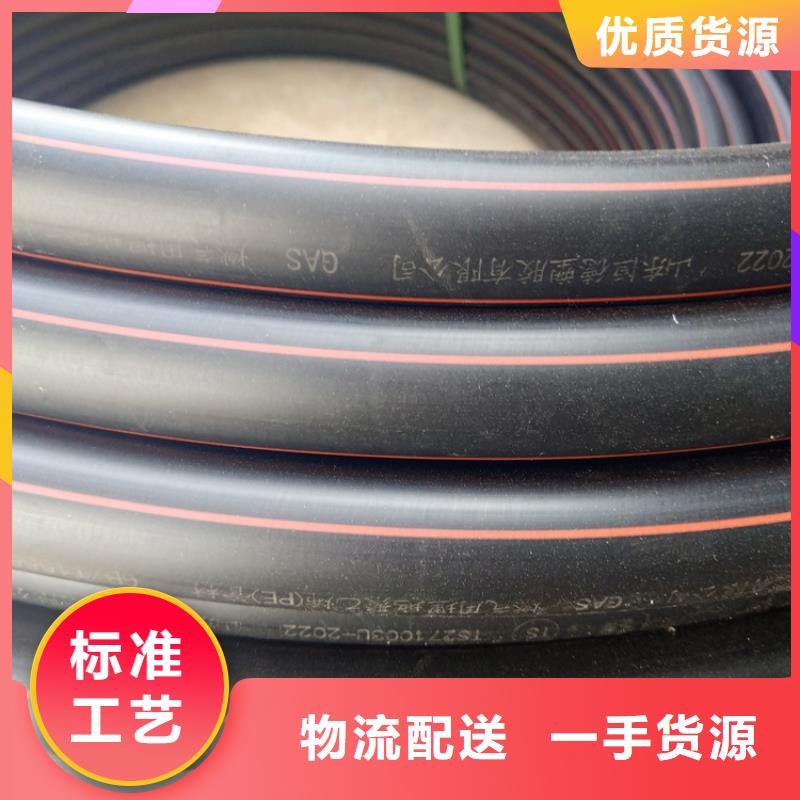 PE燃气管PE给水管海量现货