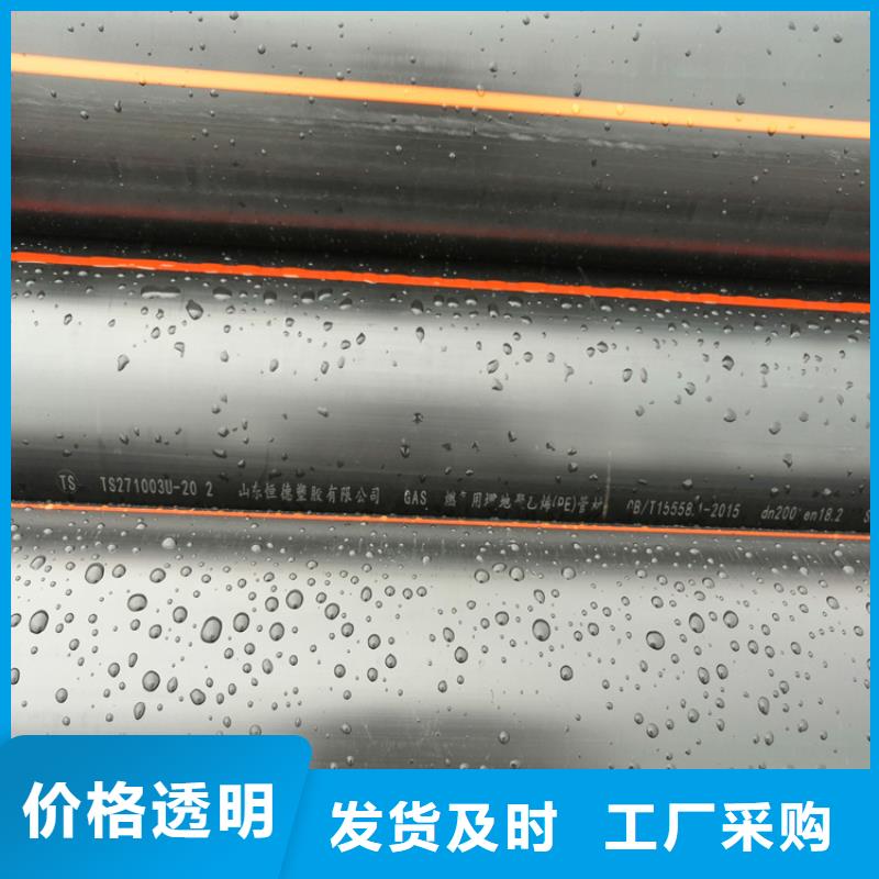 【PE燃气管】40硅芯管多行业适用