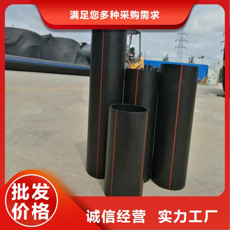 PE燃气管PE给水管多年实力厂家