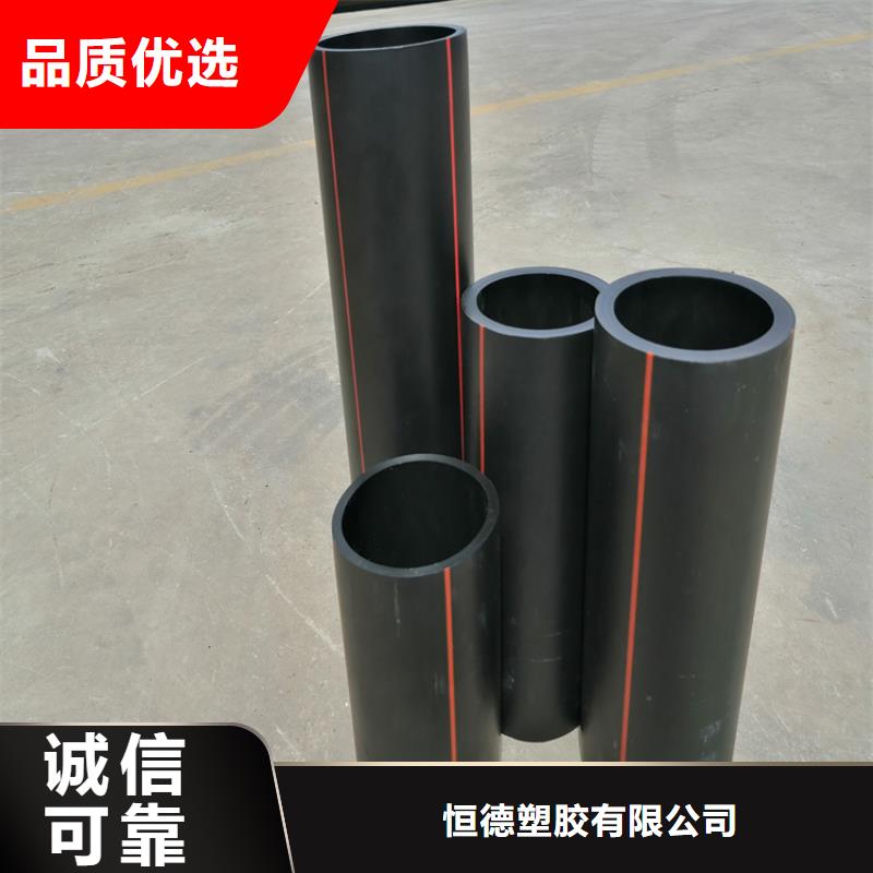 【PE燃气管】40硅芯管多行业适用