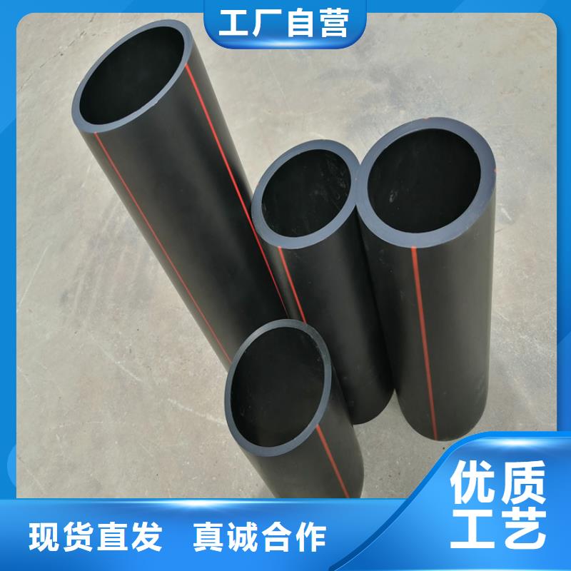 PE燃气管PE给水管海量现货
