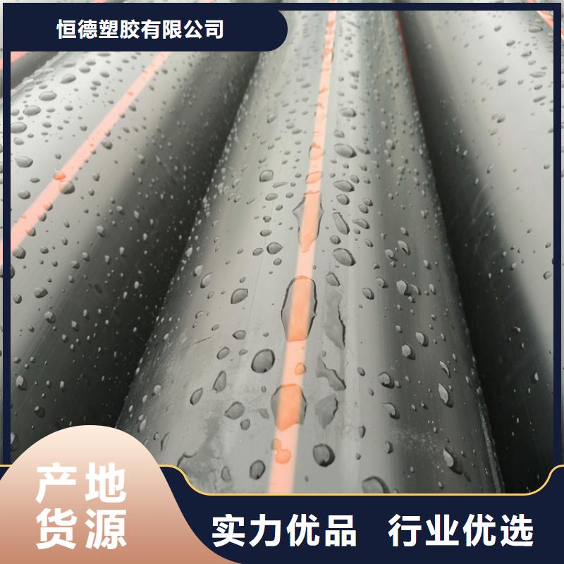 PE燃气管PE给水管海量现货