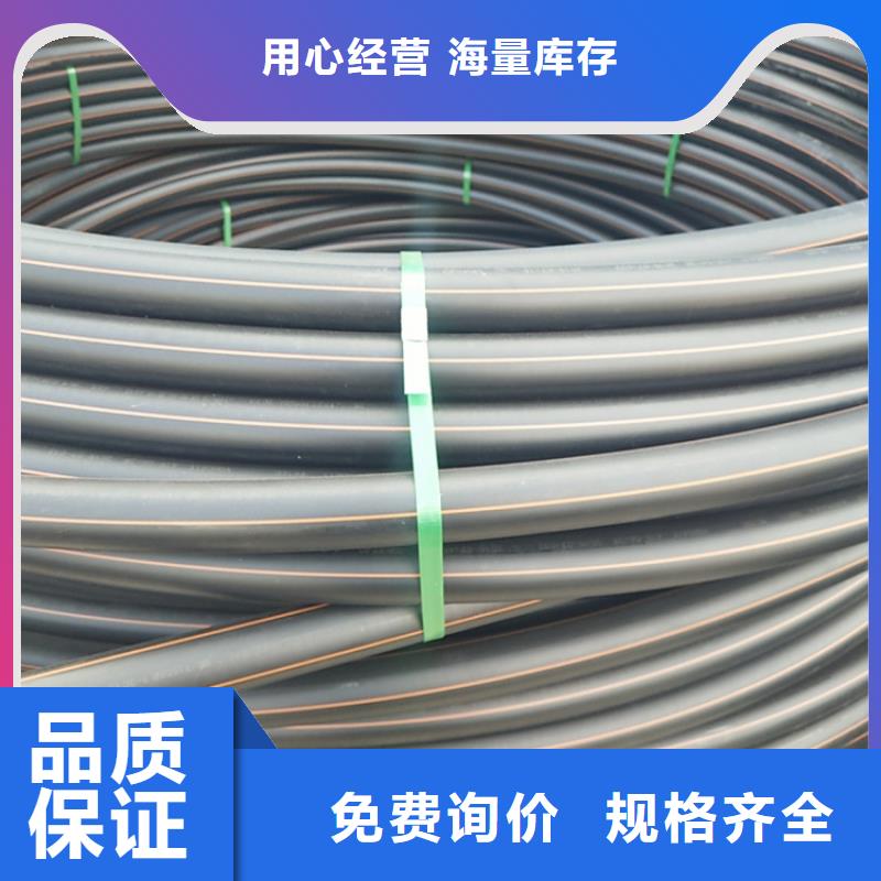 【PE燃气管】40硅芯管多行业适用