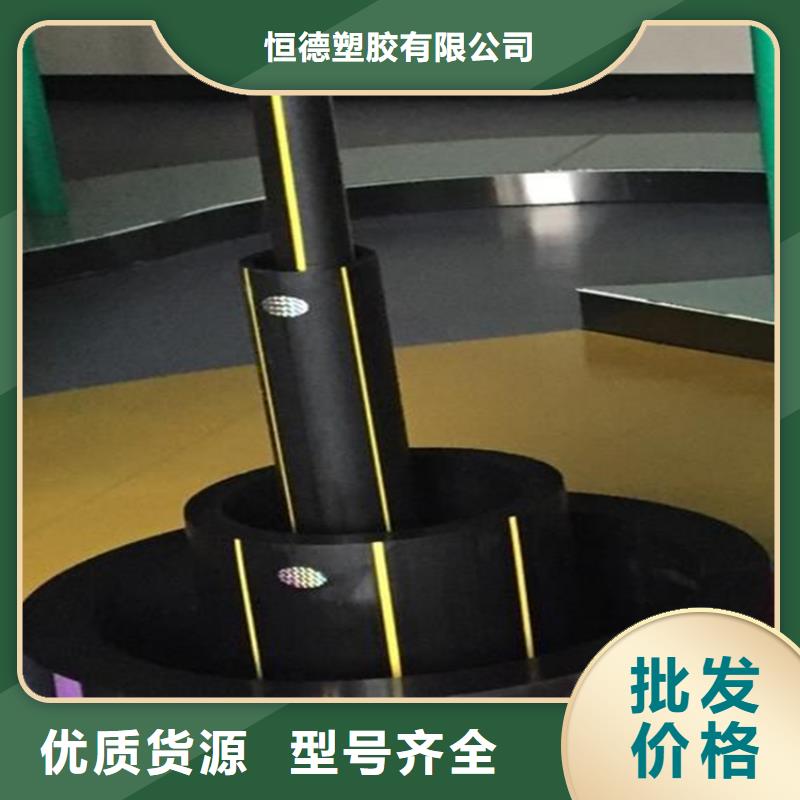 PE燃气管PE给水管海量现货