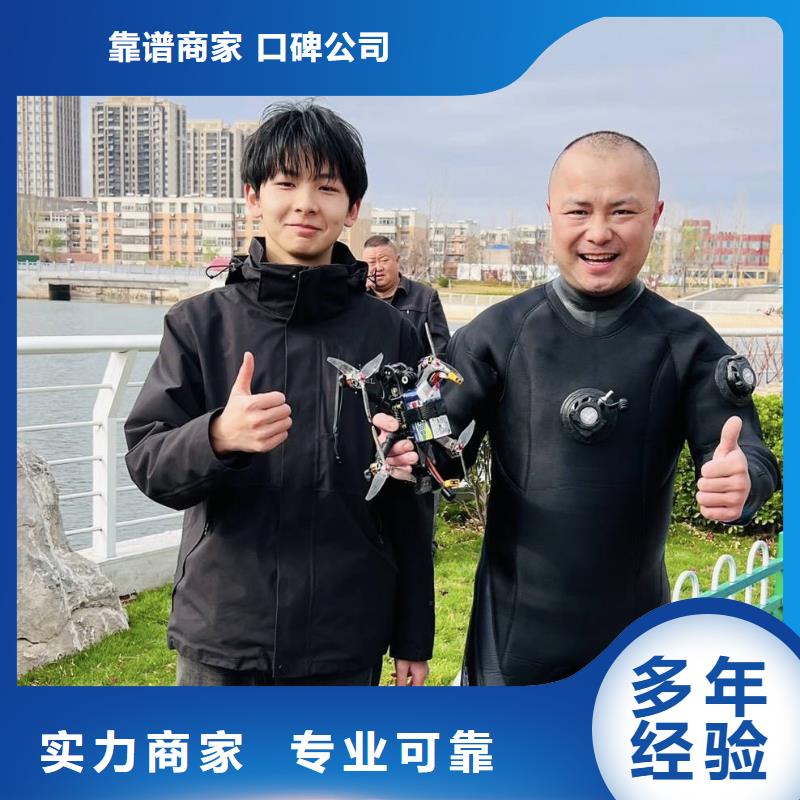 水下打捞水下安装讲究信誉