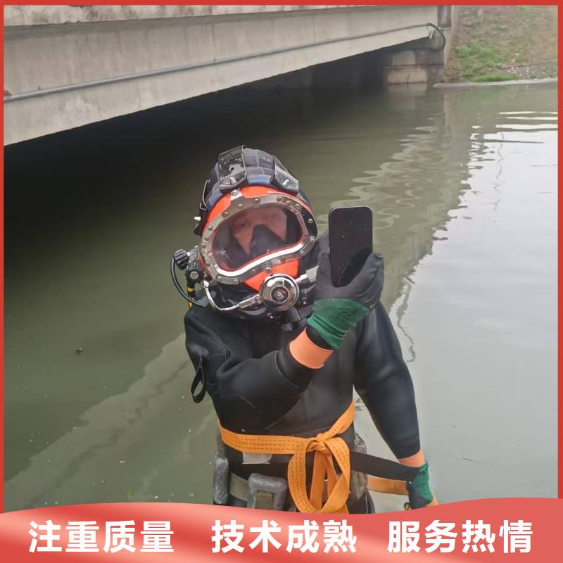 水下打捞水下安装讲究信誉