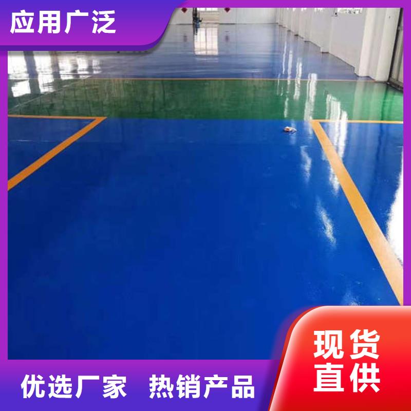 环氧地坪防腐砂浆地坪技术先进