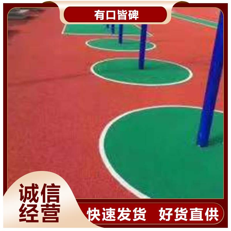 环氧地坪防腐砂浆地坪技术先进