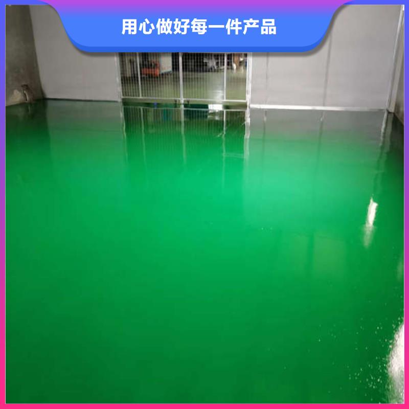 环氧地坪纳米硅地坪无中间商厂家直销