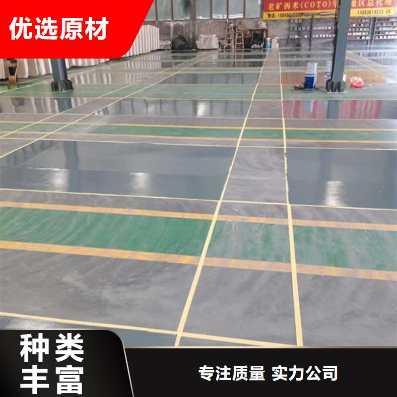 环氧地坪纳米硅地坪无中间商厂家直销