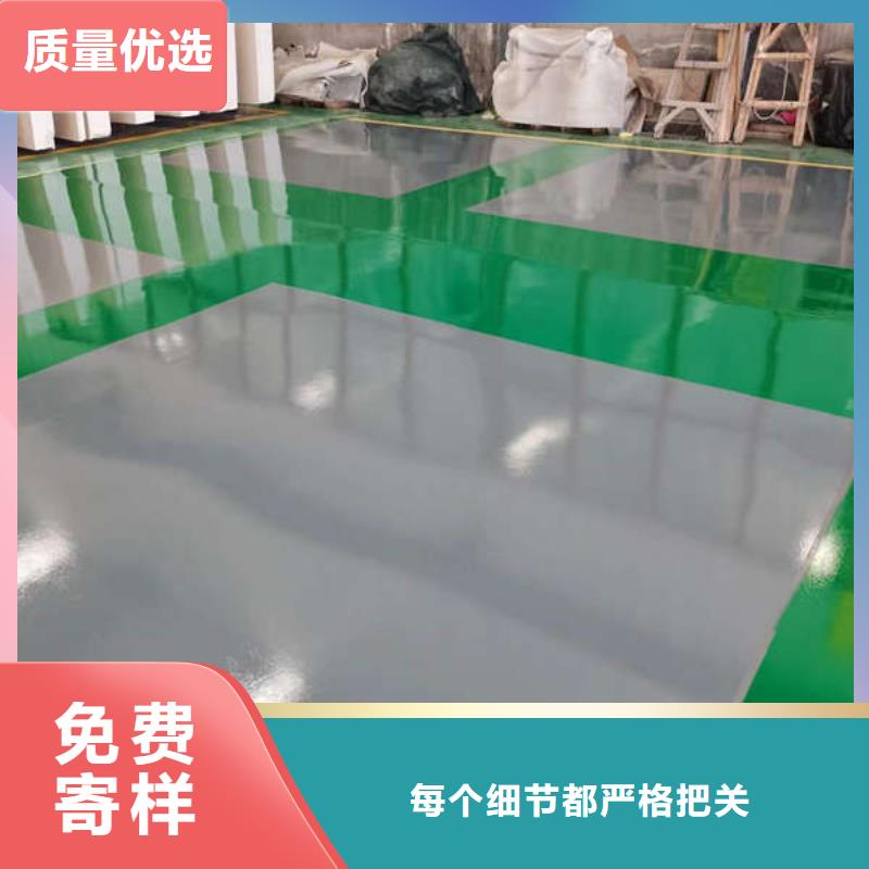 环氧地坪防腐砂浆地坪技术先进