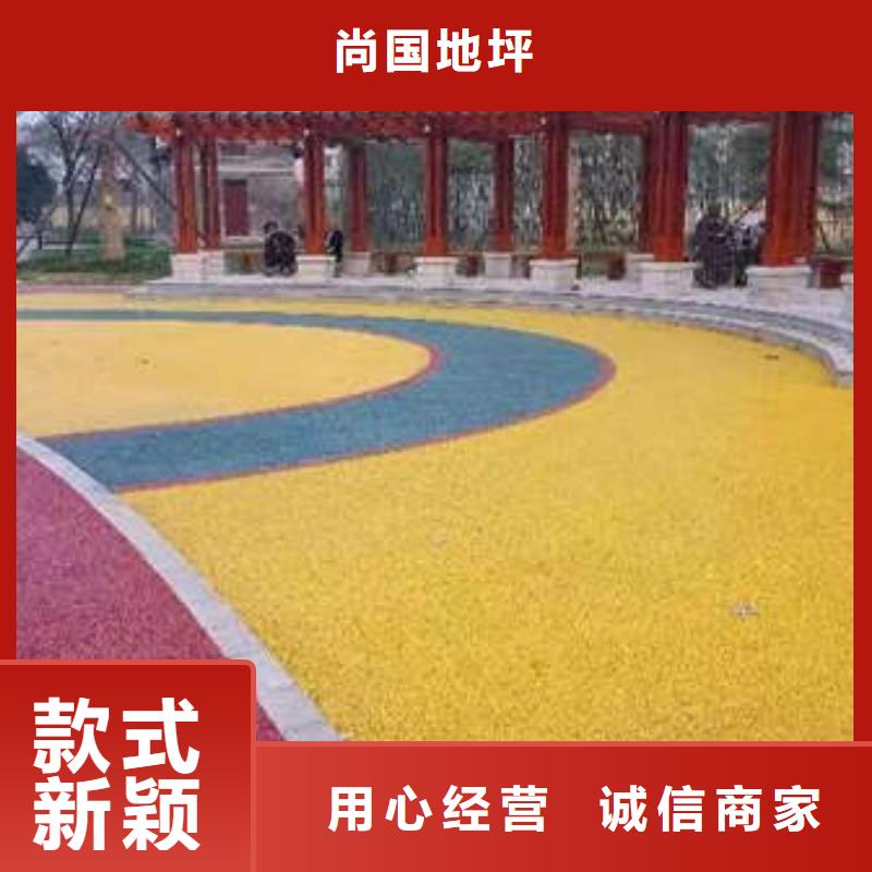 环氧地坪纳米硅地坪无中间商厂家直销