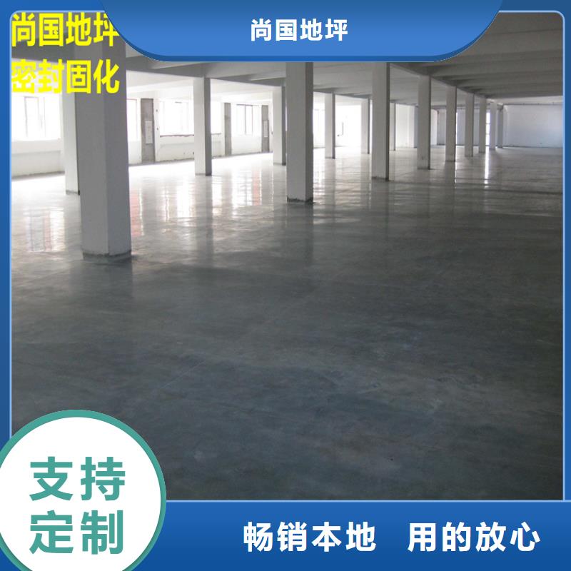 水泥自流平,【厂房地坪漆环氧地坪施工】安装简单