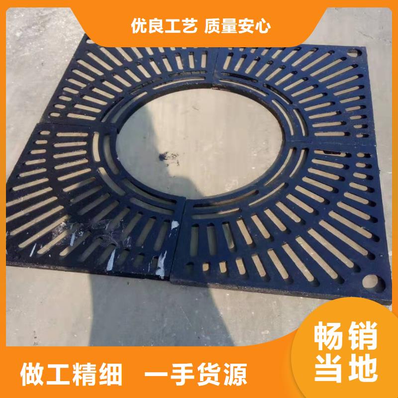 球墨铸铁-球墨铸铁水沟盖板多种规格库存充足