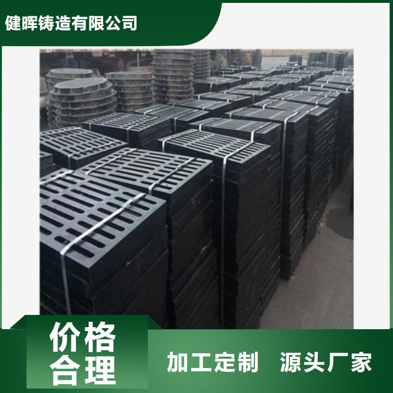 球墨铸铁球墨铸铁雨水篦子经久耐用