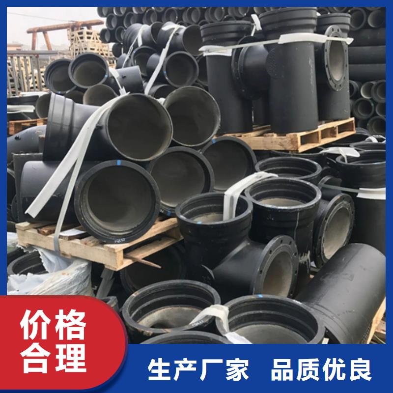 球墨铸铁球墨铸铁管件现货批发
