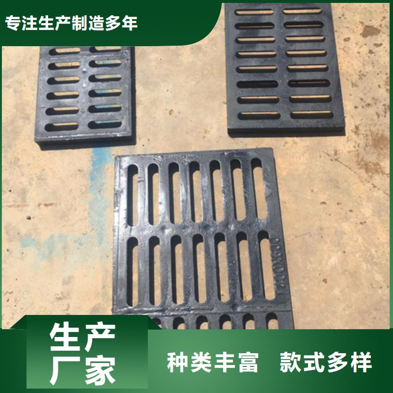 球墨铸铁球墨铸铁雨水篦子经久耐用