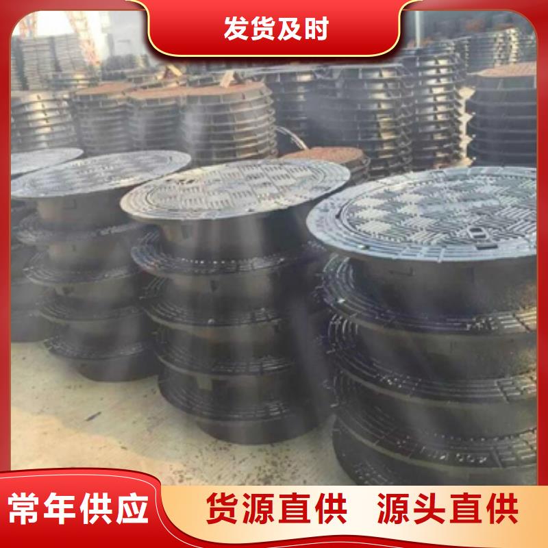 球墨铸铁-球墨铸铁水沟盖板多种规格库存充足