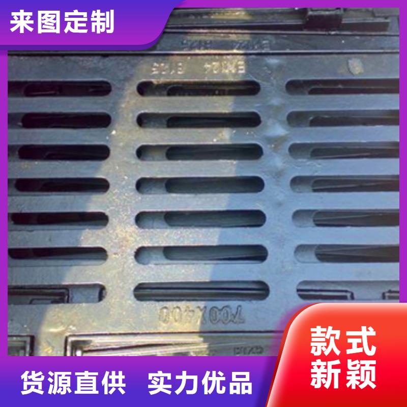 球墨铸铁球墨铸铁雨水篦子经久耐用