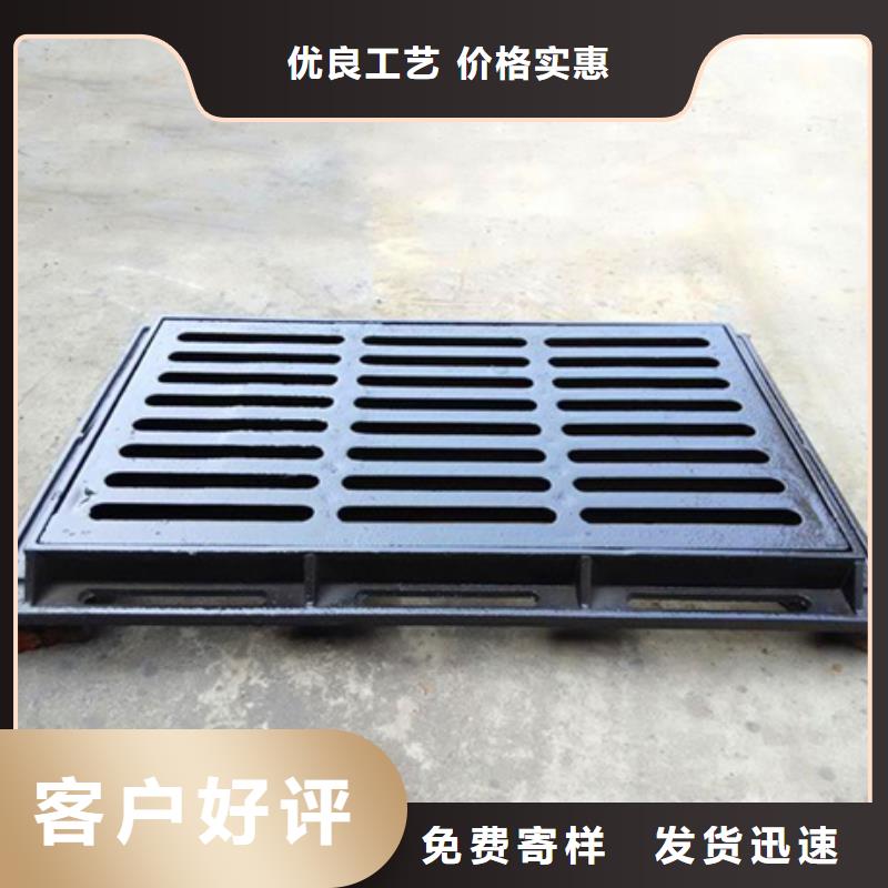 球墨铸铁-球墨铸铁水沟盖板多种规格库存充足
