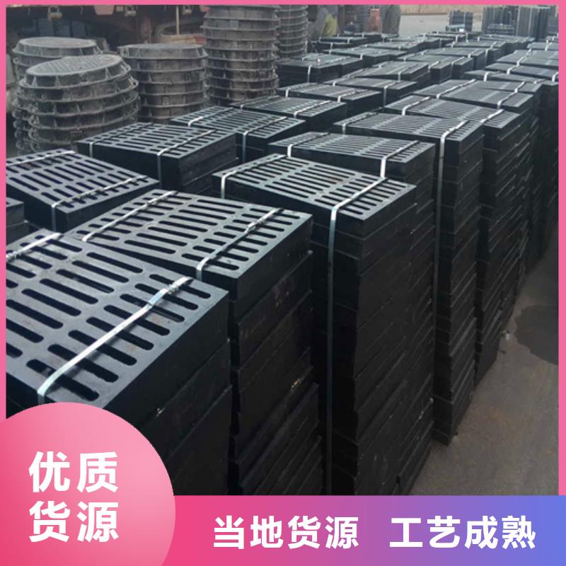 球墨铸铁-球墨铸铁水沟盖板多种规格库存充足