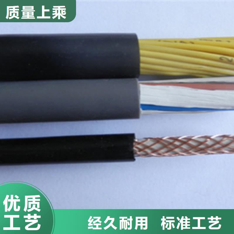 4X2X0.5电缆结构外径