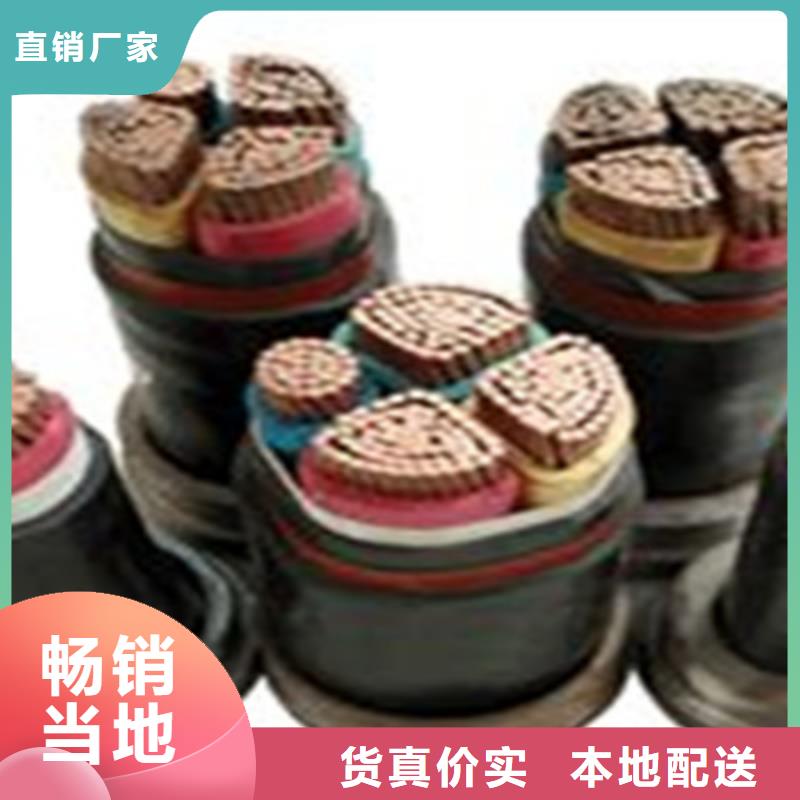 矿用橡套电力电缆,电缆生产厂家品质商家