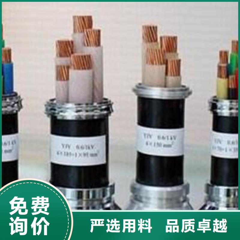 【矿用橡套电力电缆】屏蔽电缆可定制有保障