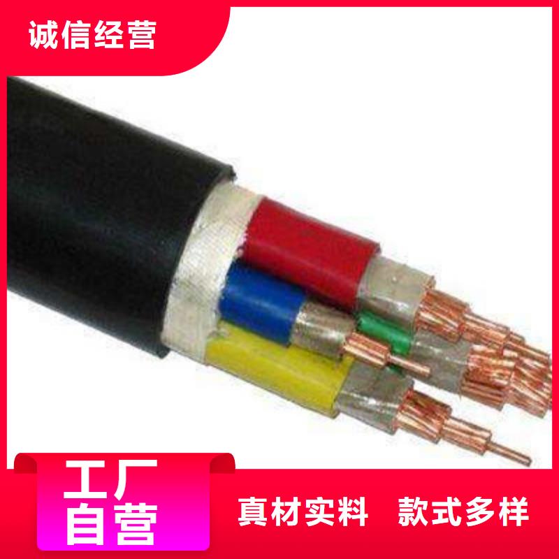【矿用橡套电力电缆屏蔽电缆物美价优】