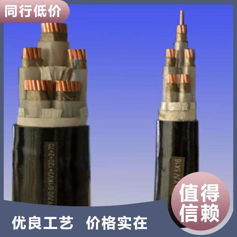 WD-MYJY43煤矿用低烟无卤铠装电力电缆口碑好