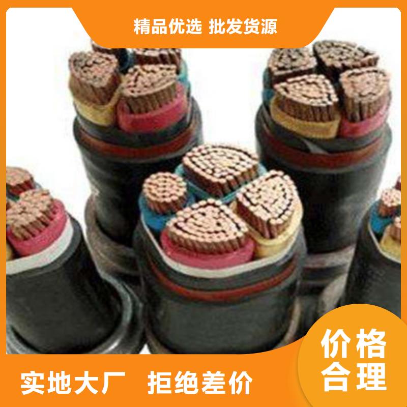 耐火电力电缆NH-YJY23 