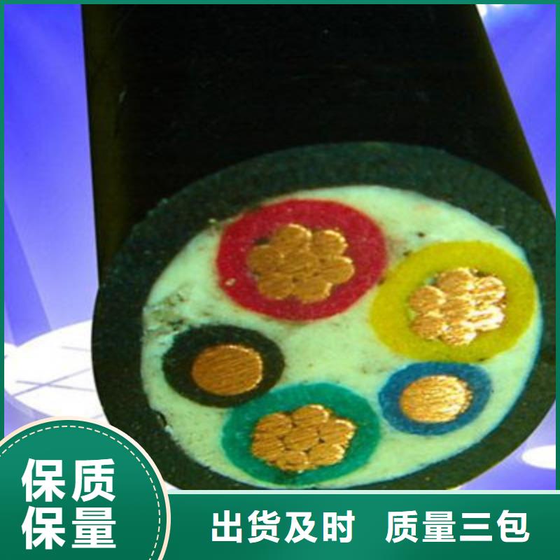 【矿用橡套电力电缆】屏蔽电缆可定制有保障