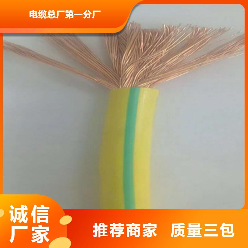 矿用橡套电力电缆通信电缆经验丰富质量放心