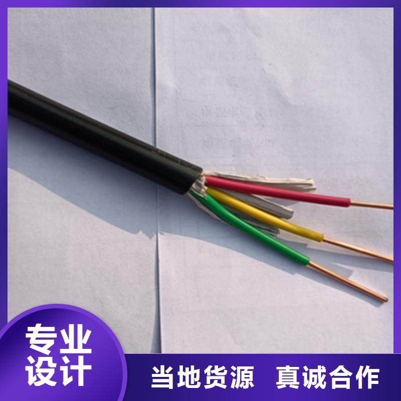 矿用橡套电力电缆,通信电缆大厂家实力看得见