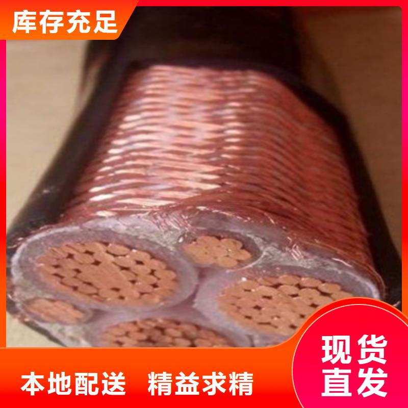 矿用橡套电力电缆_屏蔽电缆快速物流发货