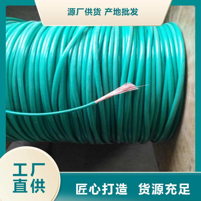 矿用橡套电力电缆信号电缆价格实惠工厂直供