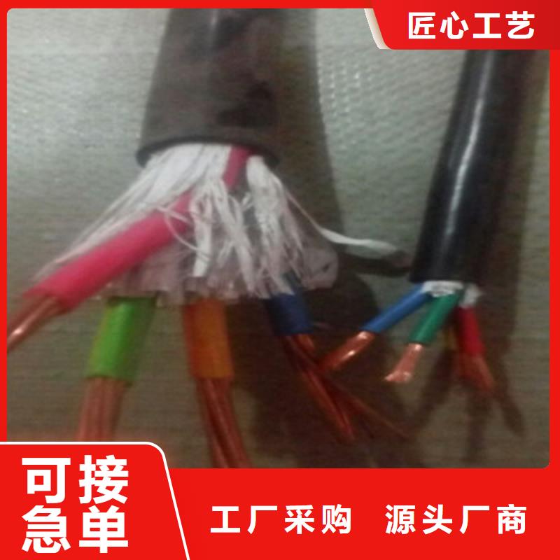 耐火电力电缆NH-YJLY 品牌厂家