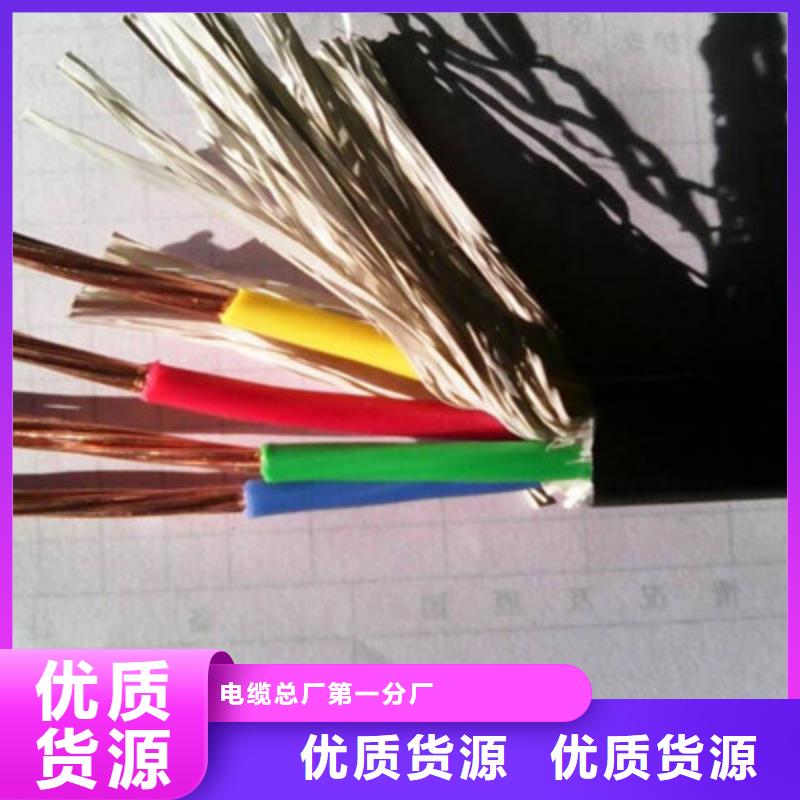 矿用橡套电力电缆屏蔽电缆可接急单